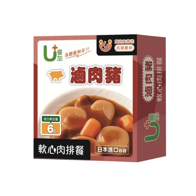 【聯夏】軟心肉排餐(任選3盒)