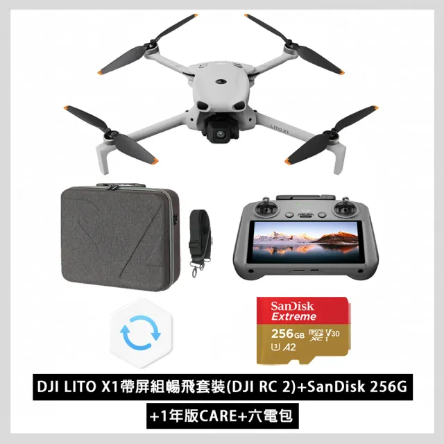 【DJI】LITO X1帶屏組暢飛套裝(DJI RC 2)+SanDisk 256G+1年版Care+六電包 空拍機/無人機(聯強國際貨)