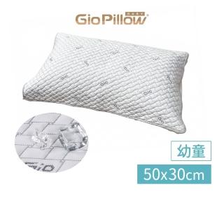 【GIO Pillow】冰巢涼感枕頭保潔墊 幼童款 S號 50*30cm (涼墊 涼感墊 酷涼墊 冰涼墊 保潔墊 枕套 韓國製)