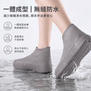 【希賽德】快速穿脫矽膠雨鞋套 重複使用矽膠鞋套 防滑矽膠雨鞋 厚底雨鞋套 防水鞋套 防水雨鞋套 防滑雨鞋套