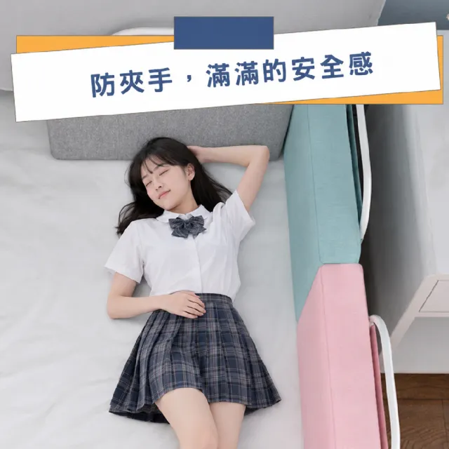 【KIDS PARK】KIDS PARK 高28公分 長50cm 床邊靠墊(床頭軟包/靠墊/舒適靠背墊/可拆洗靠背)