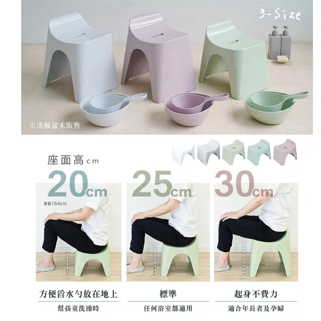 【fujidinos】HUBATH日本製曲型浴室椅25cm 附舀水勺2件組(Ag+抗菌材質/可耐重100公斤/防潑水設計/沐浴椅)