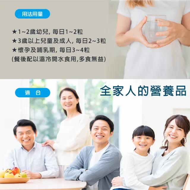 【長庚生技】微藻油DHA軟膠囊(90粒/瓶)