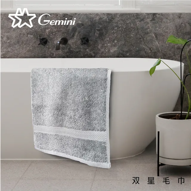【Gemini 雙星】輕奢緞檔精梳棉毛巾超值4入組(6色任選)