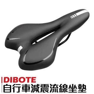 【DIBOTE 迪伯特】自行車皮面導流超彈性減震坐墊