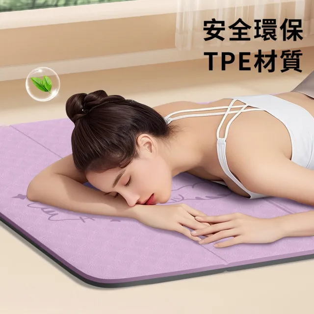 【QMVF】可折疊收納瑜珈墊 185*61CM 8MM厚 運動健身墊 加厚防滑靜音跳繩墊 摺疊瑜珈墊 皮拉提斯墊 午睡墊