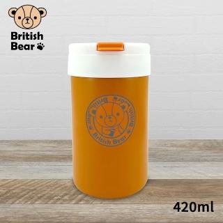 【British Bear 英國熊】304不鏽鋼真空吸管杯420ml P-B0139(盒裝)