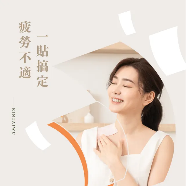 【金太武一條根】金門一條根金武好貼布4包組共32片(正宗一條根推薦)