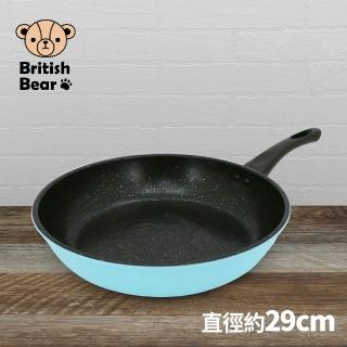 【British Bear 英國熊】太空不沾煎炒鍋29CM 藍 GU-64