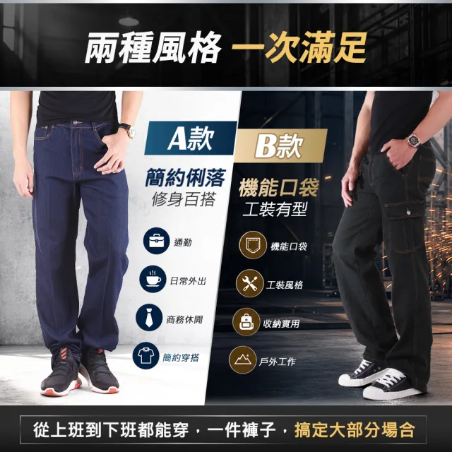【YT shop】經典耐磨素面丹寧工作褲休閒長褲(六款任選 現貨)
