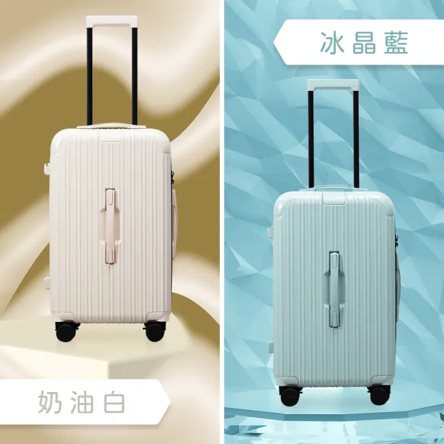 【Arlink】28吋+30吋 3:7胖胖行李箱 旅行箱(行李箱28吋/行李箱30吋/胖胖箱/拉桿箱/防爆拉鍊行李箱)
