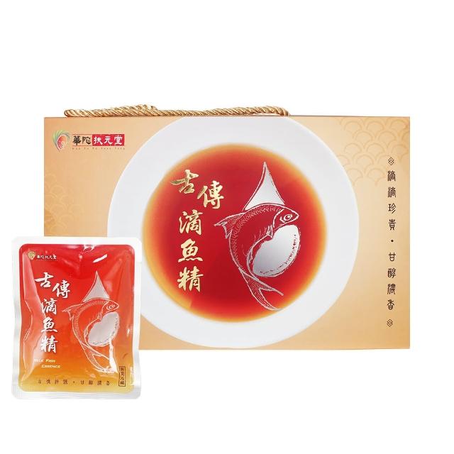 【華陀扶元堂】古傳滴魚精5盒組(10包/盒-/膠原蛋白/Omega-3/彌陀漁會)父親節