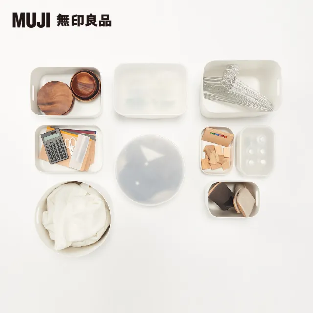 【MUJI 無印良品】軟質聚乙烯收納盒/小