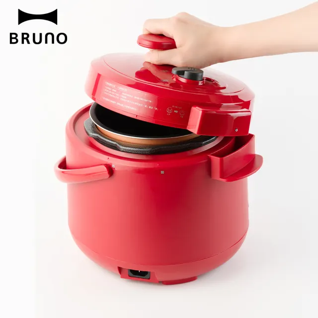 【BRUNO】BRUNO復古多功能萬用鍋 蘋果紅(炊煮白飯/燉湯/咖哩/燉煮/悶煮/悶滷)