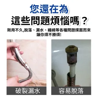ELEPRAY 304不鏽鋼大流量沐浴軟管 加長款 2M 黃銅接口 加大口徑
