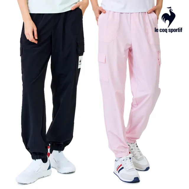 【LE COQ SPORTIF 公雞】抗UV 防潑水平織運動長褲 男女款 3色 LWX81072_LWX82072