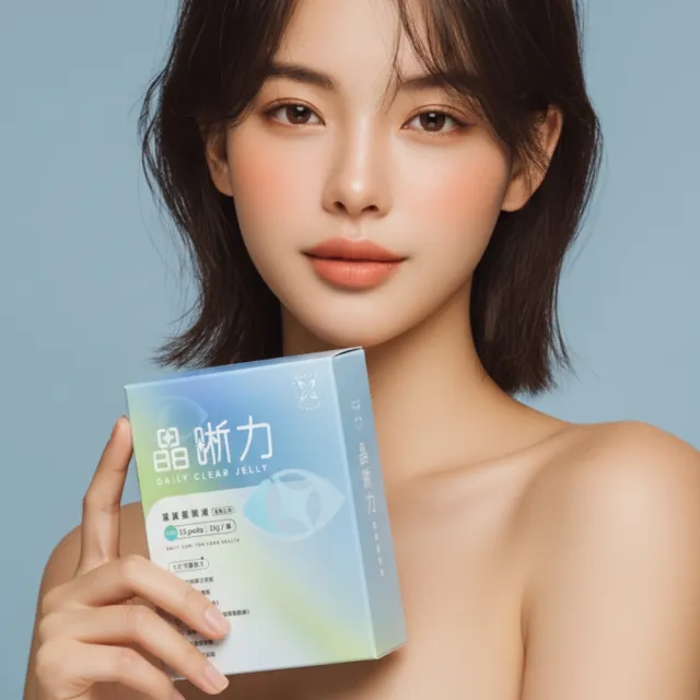 【YUNAME】優奈美晶晰力果凍葉黃素 晶亮潤澤 低熱量葡萄口味15入/盒