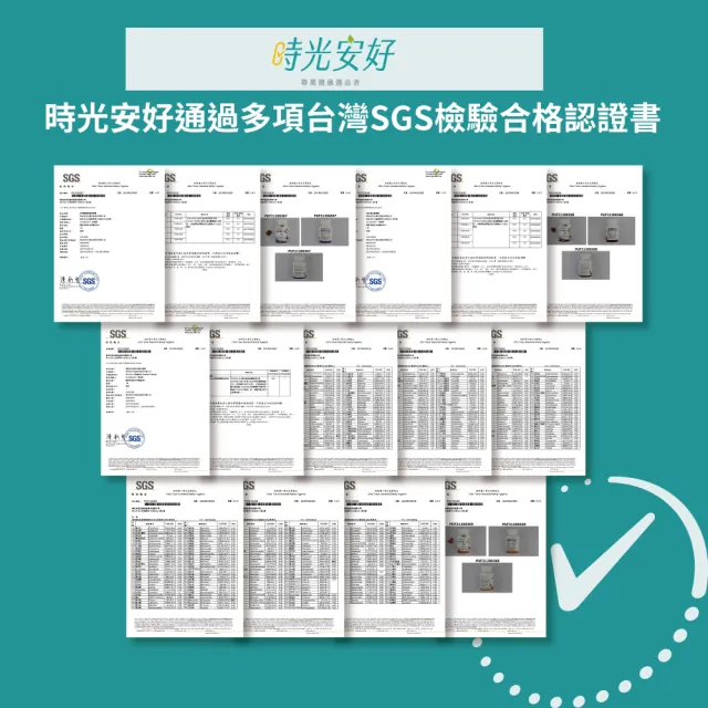 【timewell 時光安好】玻玻亮葉黃素複方膠囊 專利玻尿酸 葉黃素 魚油 蝦紅素(1入/60粒)