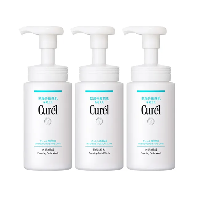 【Curel 花王珂潤】潤浸保濕洗顏慕絲3入組(150ml*3)