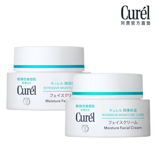 【Curel 花王珂潤】潤浸保濕深層乳霜40g_2入