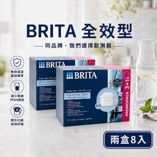 【BRITA】MAXTRA Pro Pure Performance 純淨全效型濾芯 (3+1裝) 8入-歐洲製(原裝平輸)