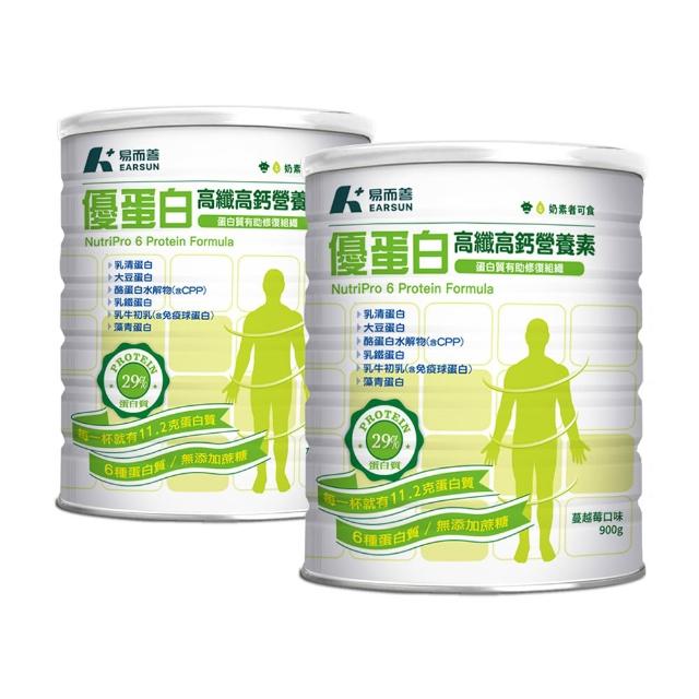 【易而善】優蛋白高纖高鈣營養素900gx2罐(高蛋白/6種優質蛋白質/高鈣/膳食纖維/益生菌/維生素D/酪蛋白)