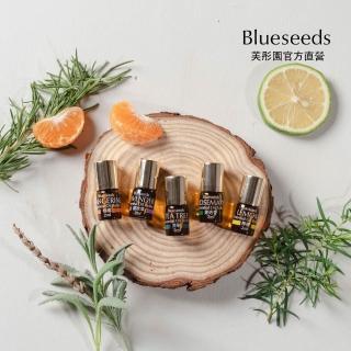 【Blueseeds】每日舒活系列滾珠按摩精油2ml(任選 柑橘/茶樹/迷迭香/檸檬)｜芙彤園