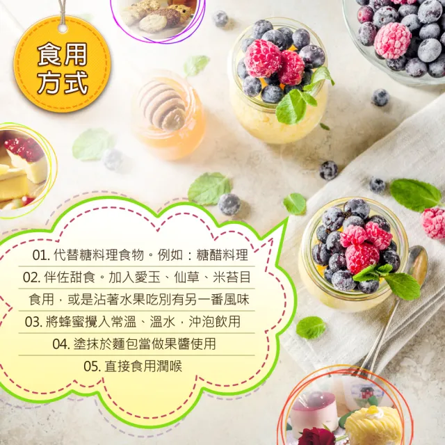 【女王蜂】台灣頂級純蜂蜜700gX3罐+荔枝蜂蜜250g(龍眼/荔枝)