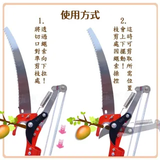 【蔬菜工坊】松格三米高枝剪三滑輪.附鋸片三段式伸縮鋁桿120-300CM