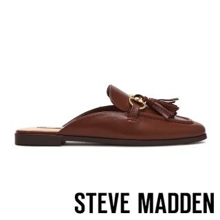 【steve madden】真皮流蘇馬銜扣平底穆勒鞋CAYLER(咖色)