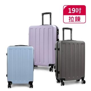 【American Explorer 美國探險家】19吋 登機箱 輕量 霧面 防刮 雙排靜音輪 R65 行李箱 拉桿箱 旅行箱