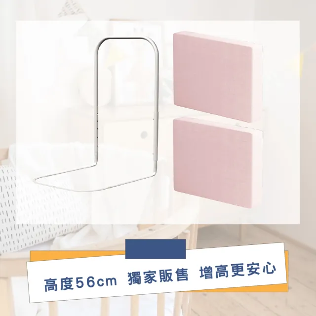 【KIDS PARK】KIDS PARK 加高56cm長60cm 床邊靠墊 一組 (床頭軟包/靠墊/舒適靠背墊/可拆洗靠背)