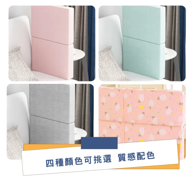【KIDS PARK】KIDS PARK 加高56cm長60cm 床邊靠墊 一組 (床頭軟包/靠墊/舒適靠背墊/可拆洗靠背)