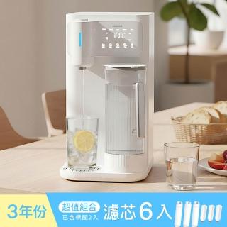 【POIEMA】DrinkUP Pro冰溫瞬熱 RO淨水器(濾芯三年份/開飲機/D01V)