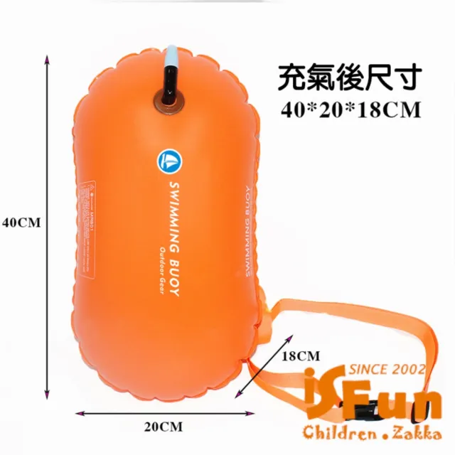 【iSFun】防溺水 加厚單氣囊繫腰游泳浮標/顏色可選
