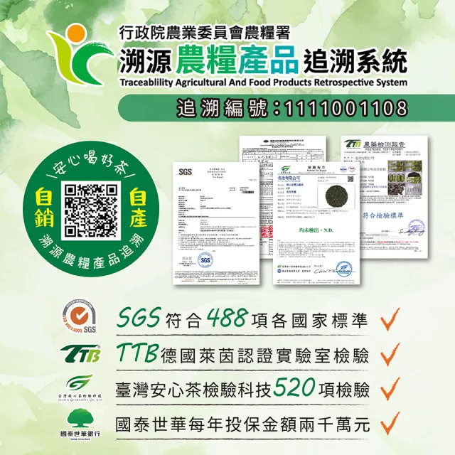 【名池茶業】國際禮品高山烏龍茶葉9包組（共2.25斤；清香款/濃香款/輕烘培三種口味任選）