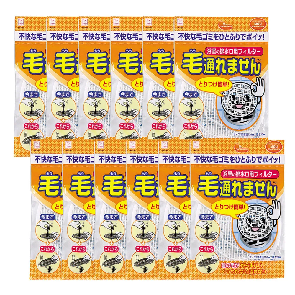【KOKUBO】排水孔濾髮蓋-12入組(過濾網/防臭/防蟲/毛髮過濾網)