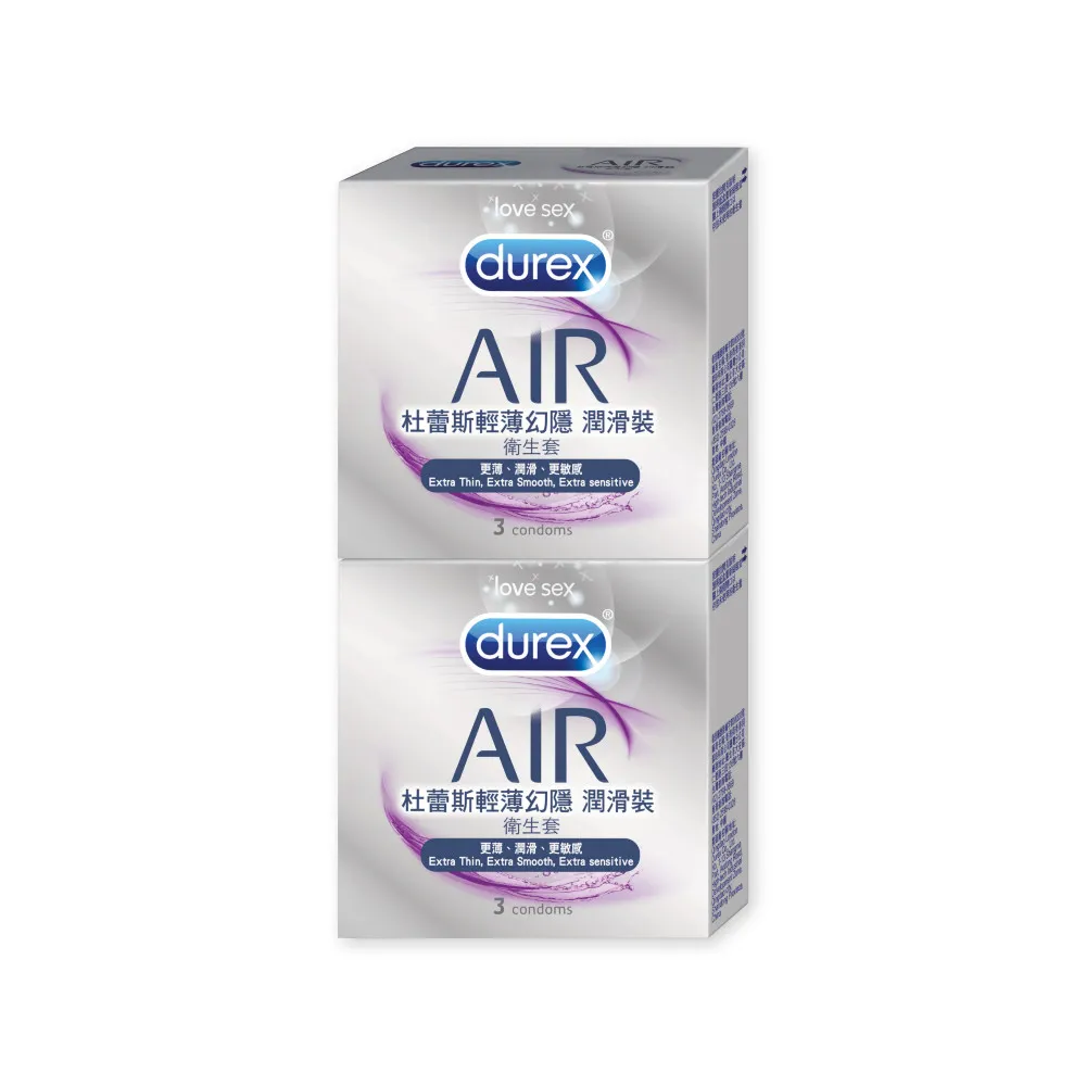 【Durex 杜蕾斯】AIR輕薄幻隱潤滑裝衛生套2盒(共6入 保險套/衛生套/避孕套/安全套/避孕/保險套推薦)