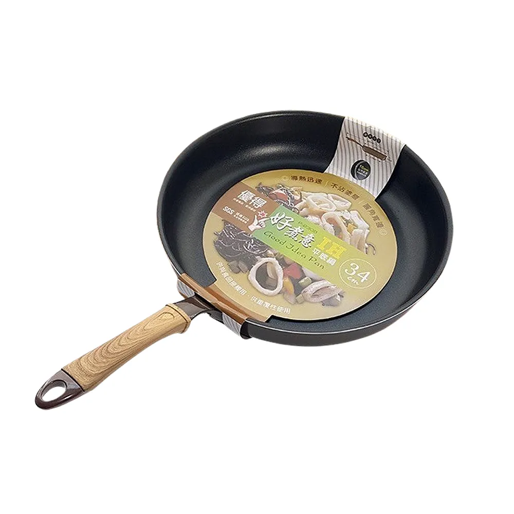 【生活King】優得好煮意平底鍋-34cm(IH爐可用鍋)