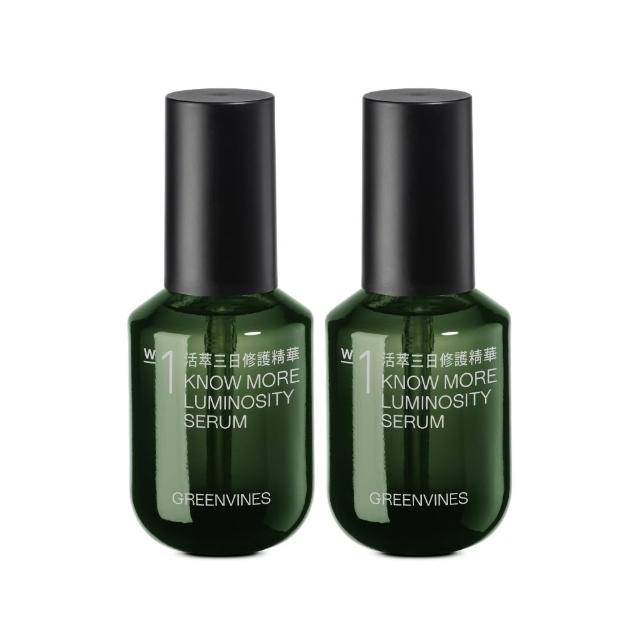 【greenvines 綠藤生機】活萃三日修護精華30ml(2入組/獨家雙活性/抗老精華/修復暗沈)