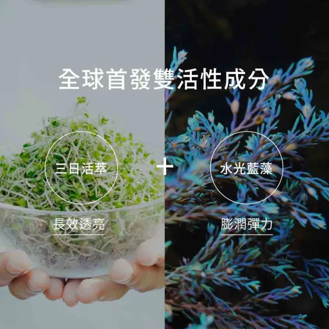【greenvines 綠藤生機】活萃三日修護精華30ml(2入組/獨家雙活性/抗老精華/修復暗沈)