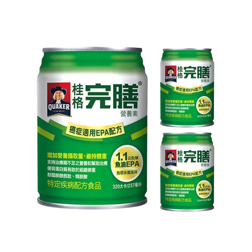 【桂格完膳】完膳營養素 癌症適用EPA配方 24瓶+贈2瓶(共26瓶 腫瘤患者適用)