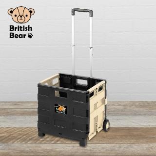 【British Bear 英國熊】折疊購物推車(棕色) PP-B02BR