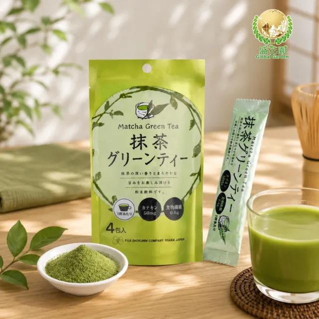 【盛花園】日本原裝大麥若葉青汁50入+抹茶粉末4入養生組(大麥青汁3g/入、抹茶粉13g/入)