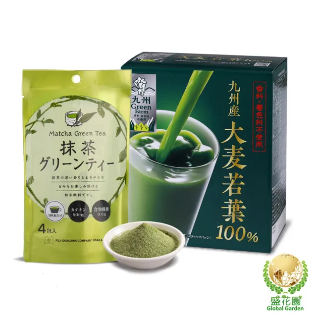 【盛花園】日本原裝大麥若葉青汁50入+抹茶粉末4入養生組(大麥青汁3g/入、抹茶粉13g/入)