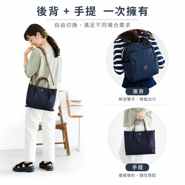 【WHOSE BAG】女用防潑水雙包組 輕量鴨嘴夾口後背包+兩用手提斜背托特包(買一送一)