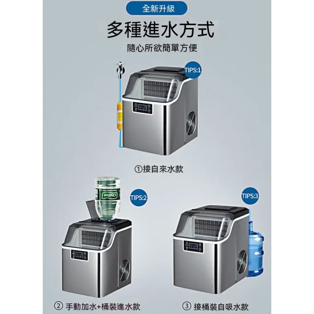 【諾必行】制冰機 方冰機 制冰塊機 台式製冰機 日產35公斤