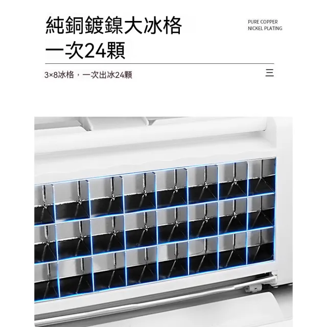 【諾必行】制冰機 方冰機 制冰塊機 台式製冰機 日產35公斤