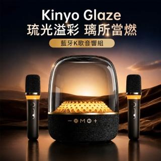 【諾必行】話筒音響一體麥克風 K歌套組 家庭ktv音響 音箱組合 無線卡拉ok 雙麥款