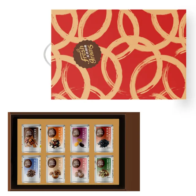 【長青穀典】紅璽8入禮盒C款(肉桂 薑汁 帶皮 香蔥 黑豆 三色葡萄乾 綜合堅果 梅之味 禮盒 春節禮盒)